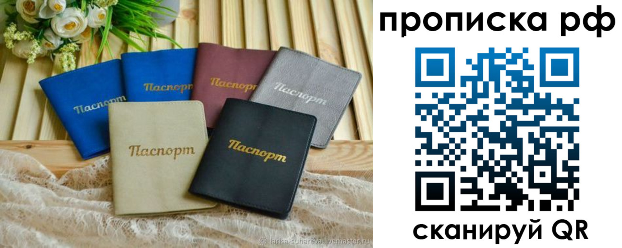 прописка для военкомата в Дагестане